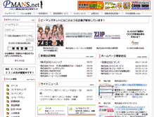 Tablet Screenshot of p-mans.net